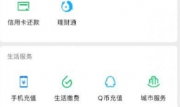 微信商家收款码怎么关闭