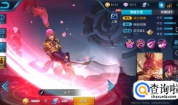 王者荣耀新版花木兰怎么连招