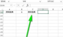 EXCEL 中TRIM函数的用法