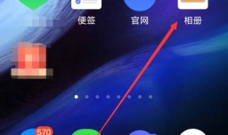 手机怎么把照片变成素描画？