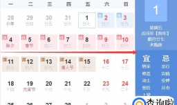 2019年高速免费日期，2019高速免费时间表最新