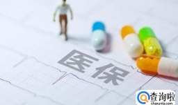 新冠患者治疗费用谁来承担是国家报销吗