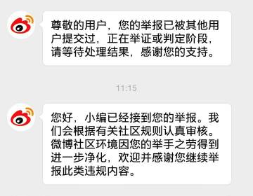 饭圈是什么意思