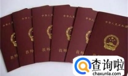 教师资格证好考吗