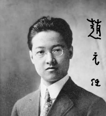 施氏食狮史讽刺了什么