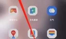 oppo手机日历怎样跳转到指定日期