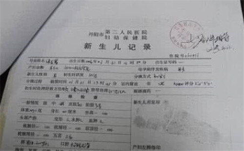 新生儿上户口需要哪些证件