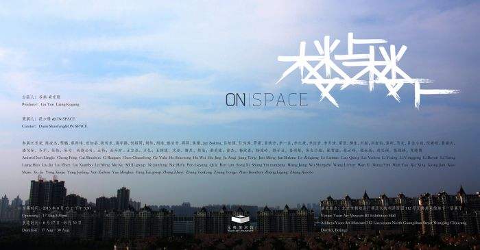 space是什么意思