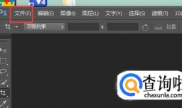 图文教程：怎样修改图片像素到358*441