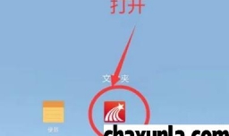 学习通怎样提交意见反馈