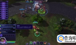 风暴英雄新版本丽丽该怎么玩？