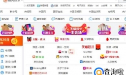 最新淘宝如何恢复自己的删除购买记录