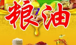 菜市场卖什么最吸引人