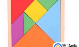 玩七巧板的技巧