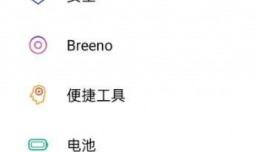 OPPO Reno8去哪里设置为简体语言