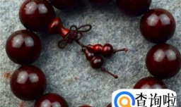 最好的小叶紫檀手串是怎样的