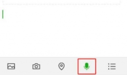 微信朋友圈怎样发语音