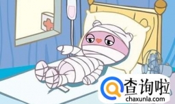 外地就医医保怎么报销