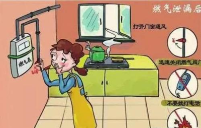 天然气泄露什么情况会爆炸