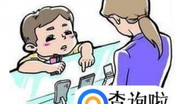 没钱买手机怎么办