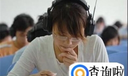 大学英语三级考试技巧