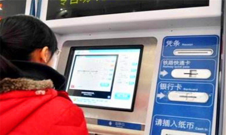 无纸质车票可以取票吗