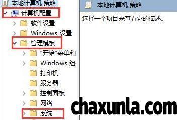 Win10怎么关闭开机欢迎界面