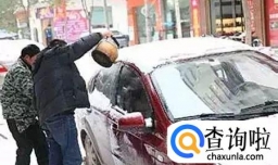 汽车车门打不开怎么办