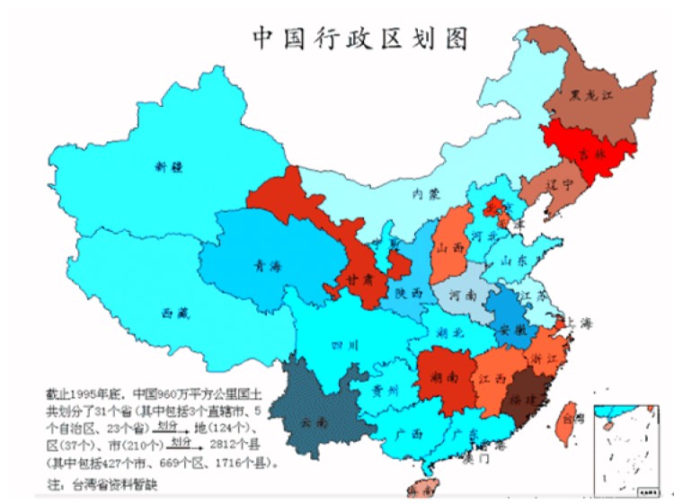 全国有多少个省