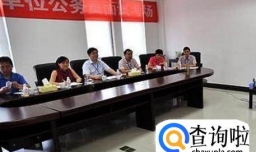 公务员面试着装