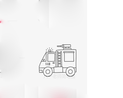 消防车简笔画