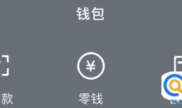 微信付款怎么设置指纹支付密码