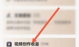 今日头条发视频如何赚收益