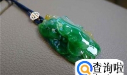 翡翠吊坠价格一般多少钱