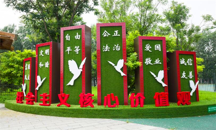 价值观是什么意思