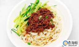 炸酱面有哪些营养价值