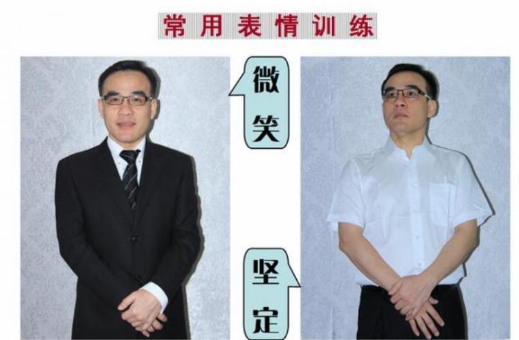 面部表情僵硬怎么训练