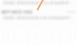 华为手机短信怎么开启信息语音播报功能