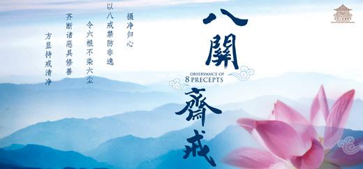 八戒是指哪八戒