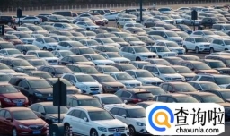 提新车时应该注意什么问题