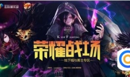 dnf心悦宠物怎么获得