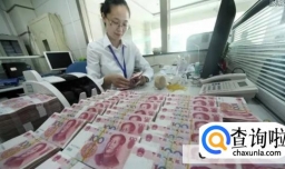 存款哪个银行利息高一点