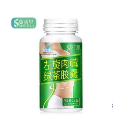 减肥药排行榜十强