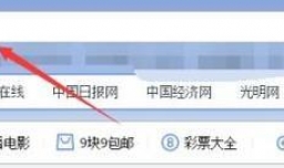 初音3d动态桌面怎么弄