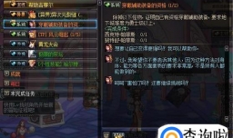 dnf辅助装备怎么带