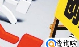 大学生创业风险分析