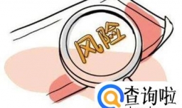 个人理财小知识