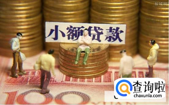 在借贷平台借钱银行能查到吗