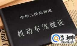 科目四有几次考试机会