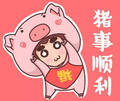 一到十的祝福语顺口溜